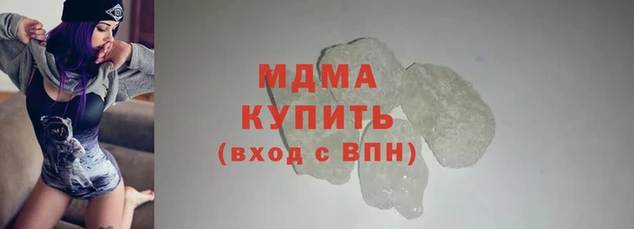 прущая мука Абаза